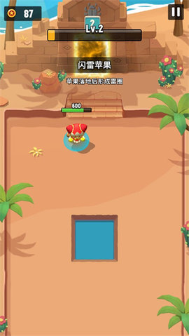 故事匆匆 1.5.9 安卓版 1