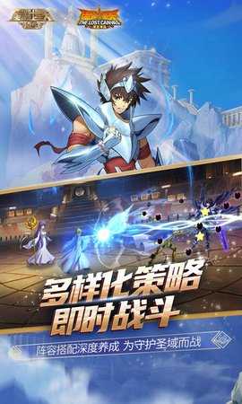 圣斗士星矢重生0.1折 7.9.0 官方正版 3