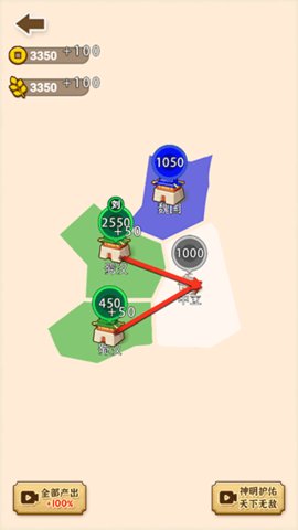 沙场发育模拟器 1.0.0 安卓版 3