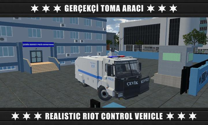 警察防暴队3 1.7.5 安卓版 2