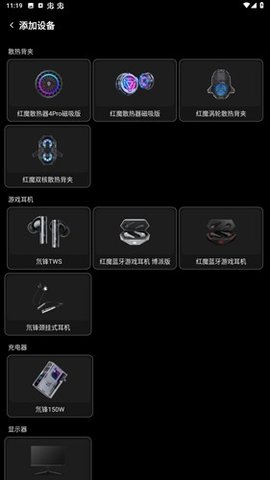 Goper头玩 V3.0.19.202310191840_987 安卓版 3