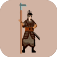 东周模拟战 0.65 安卓版