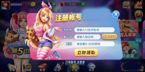 超巨棋牌所有版本 v1.9.4 安卓版 1