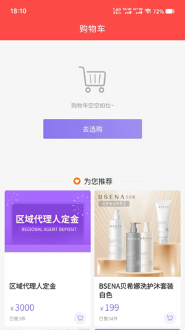 抱米花 1.3.2 安卓版 1