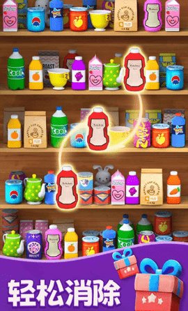 货柜配对消 1.00 安卓版 2