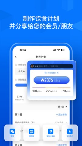 elavatine 2.1.6 安卓版 1