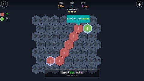 Numeral Lord 1.1.4 安卓版 1