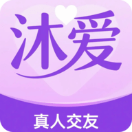 沐爱 1.1.6 安卓版
