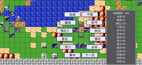 机战新世纪 2.22.3 安卓版 1