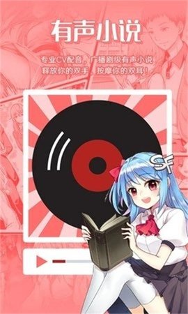 猪猪岛小说网 1.0.26 安卓版 1