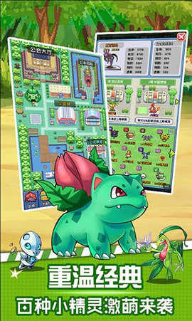 像素小精灵 1.0 安卓版 3