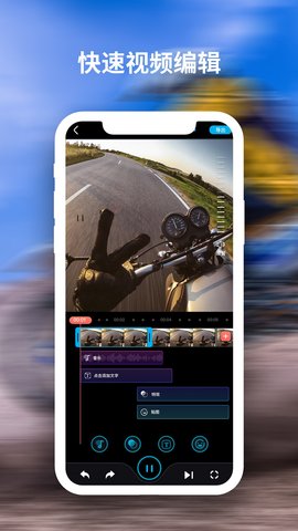 FeiyuCam 2.3.5 安卓版 1