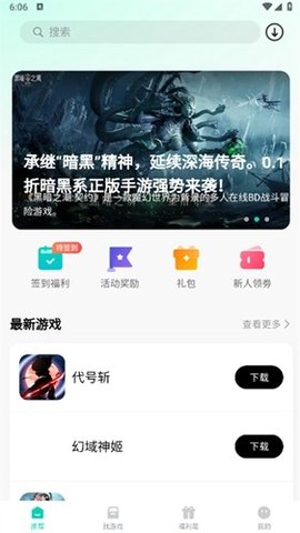 176乐园 1.0.7 安卓版 2