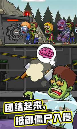 建造避难所 1.0.24 安卓版 1