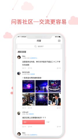 用到云学习 3.11.0 安卓版 2