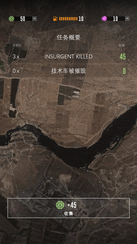 指挥官歌利亚 0.8.407 安卓版 3