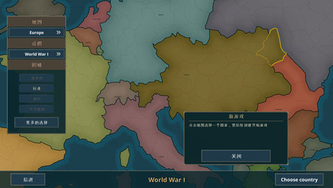 战争警告 1.0.7.389 安卓版 2