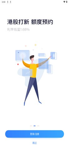 壹隆环球 4.5.3 安卓版 2