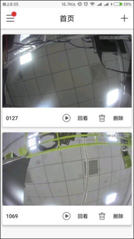 tosee智能摄像头 ToSee_TO_SY_ZH.2.2.38 安卓版 3