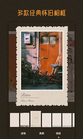 Huji胶片滤镜 3.2.0 安卓版 3