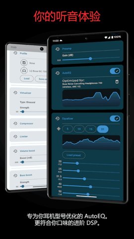 Symfonium 13.2.0 安卓版 1