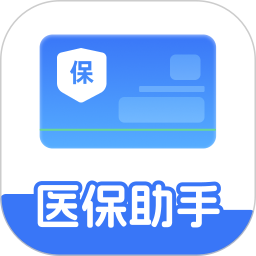 社保医保政策通 1.1.1 安卓版