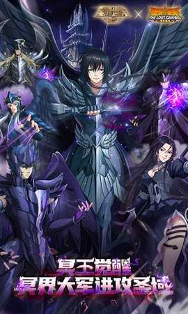 圣斗士星矢重生0.1折 7.9.0 官方正版 4