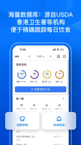 elavatine 2.1.6 安卓版 3