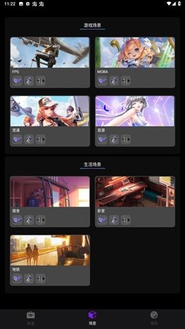 Goper头玩 V3.0.19.202310191840_987 安卓版 1