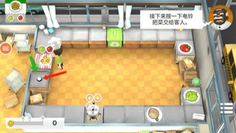 胡闹厨房 0.2.4 安卓版 3
