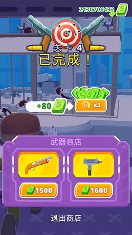 HellCopter 1.8.58 安卓版 2