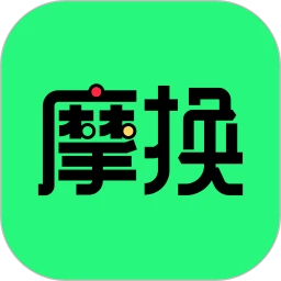 摩换 1.0.6 安卓版