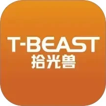 拾光兽 2.0.3.8 安卓版