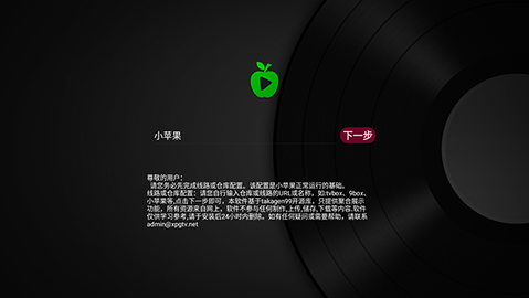 XPGBOX 1.6.2 安卓版 2