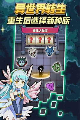 龙与勇士 1.3.1 安卓版 1