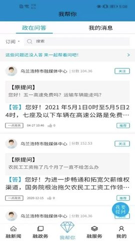 红城1947 1.4.9 安卓版 2