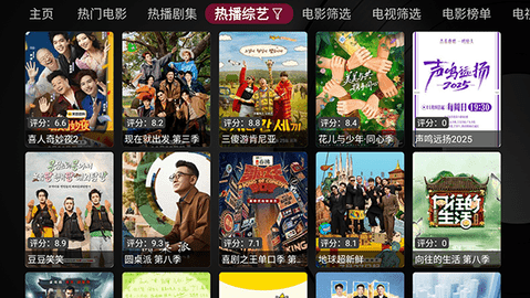 XPGBOX 1.6.2 安卓版 1