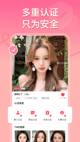 甜心公园 1.3 安卓版 1