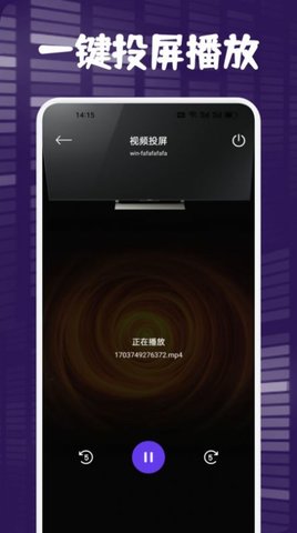 一起看Tvbox 1.1 安卓版 1