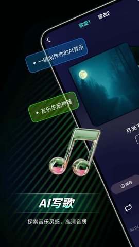 Banger 1.0 安卓版 2