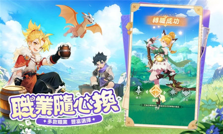 猎风传说石器大作战 2.6 安卓版 3