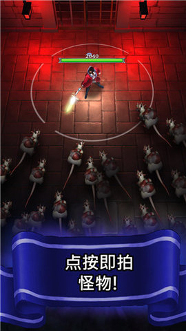 杀死怪物 0.32.10 安卓版 3