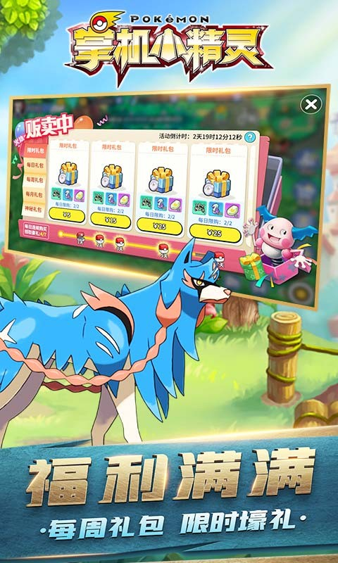 掌机小精灵华为版 v9.1.1 最新版 4