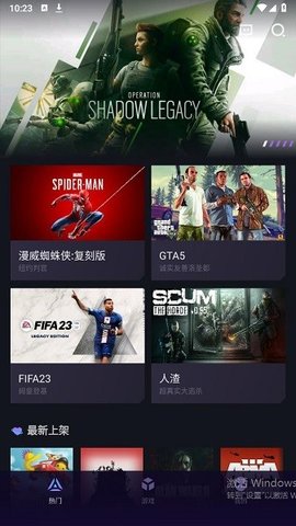 赛博云电脑 1.20.2 安卓版 2