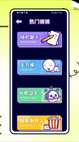 223乐玩 1.0.3 安卓版 1