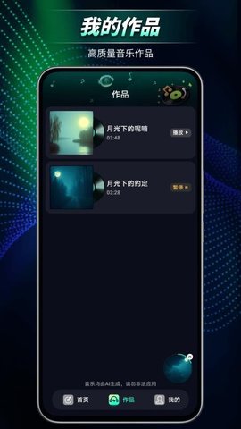 Banger 1.0 安卓版 1