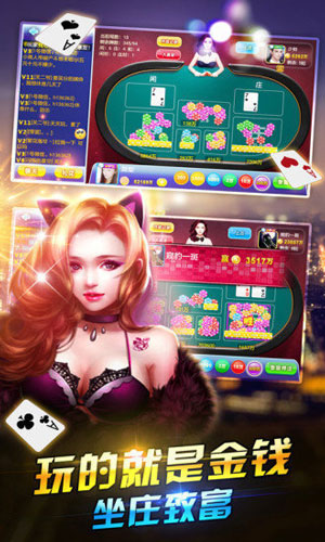 钟意棋牌旧版本 v1.0.3 安卓版 1