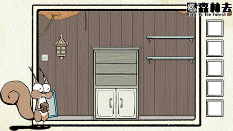 回森林去 1.0 安卓版 3