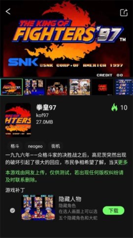 易优普 1.8.2 安卓版 2