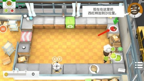 胡闹厨房 0.2.4 安卓版 1